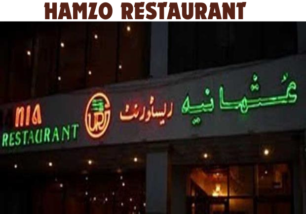 Usmania Restaurant